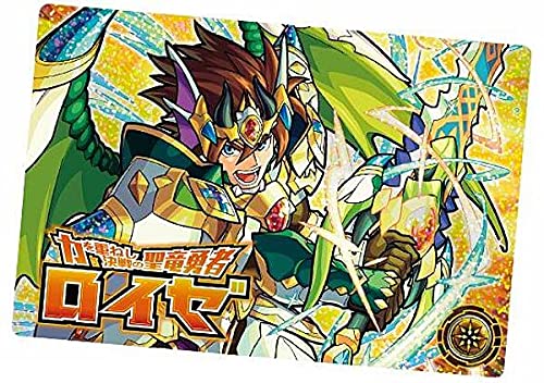 Amazon.co.jp: 【4-25 力を重ねし決戦の星竜勇者 ロイぜ (SR