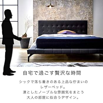 Amazon.co.jp: バレンタ レザーベッド フレームのみ ダブル