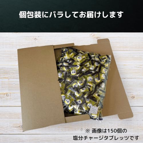 MANTIS 塩分チャージタブレット 150個入り