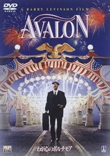 わが心のボルチモアのイメージ画像１