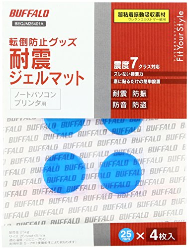 BUFFALO 耐震ジェルマット 丸型 直径25Mm 4枚入り BEQJM25401A