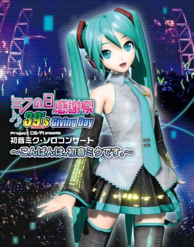 初音ミク とく Spica オリジナル曲 ニコニコ動画 初音ミク とく Spica オリジナル曲 ニコニコ動画