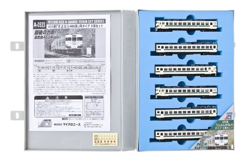 Rame N gauge A0523 455 series Micro Ace, revivez la nostalgie du rail japonais avec ce set de 6 voitures