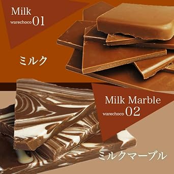 Chube de Chocolat Cracked Chocolate Mix, Milk-rich, 12 Varieties, 2.2 lbs 1kg, Tokyo Jiyugaoka Chocolate