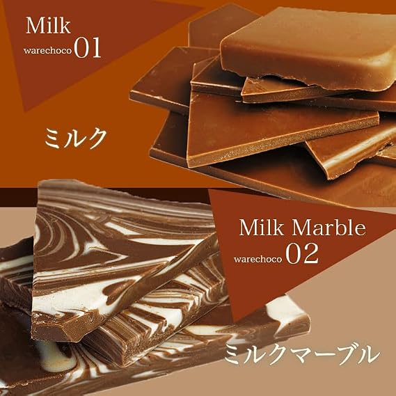 Chube de Chocolat Cracked Chocolate Mix, Milk-rich, 12 Varieties, 2.2 lbs 1kg, Tokyo Jiyugaoka Chocolate
