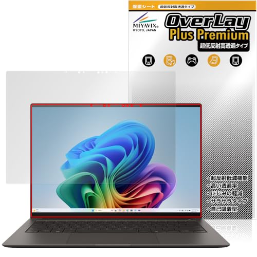 ミヤビックス 超低反射 高透過 ASUS Zenbook S 14 UX5406SA 対応 保護 フィルム 高精細対応 反射防止 防指紋 防気泡 国内加工