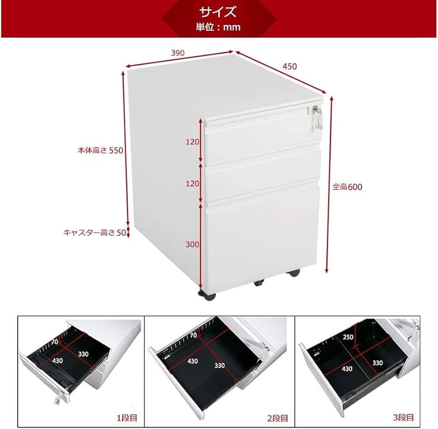 Amazon.co.jp: デスクワゴン オフィスワゴン 3段 キャスター付き