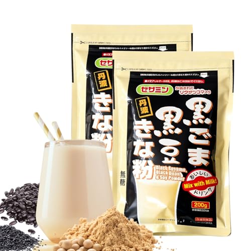 YAMAKAN 2 Pack Soybean Powder with Black Beans, BLACK Sesame
