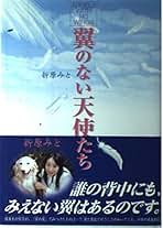 折原みと10冊セット Amazon.co.jp: 折原 みと: 本