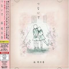 スノウドロップ