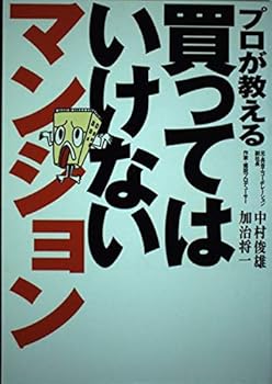 Tankobon Hardcover ??????????????????? Book