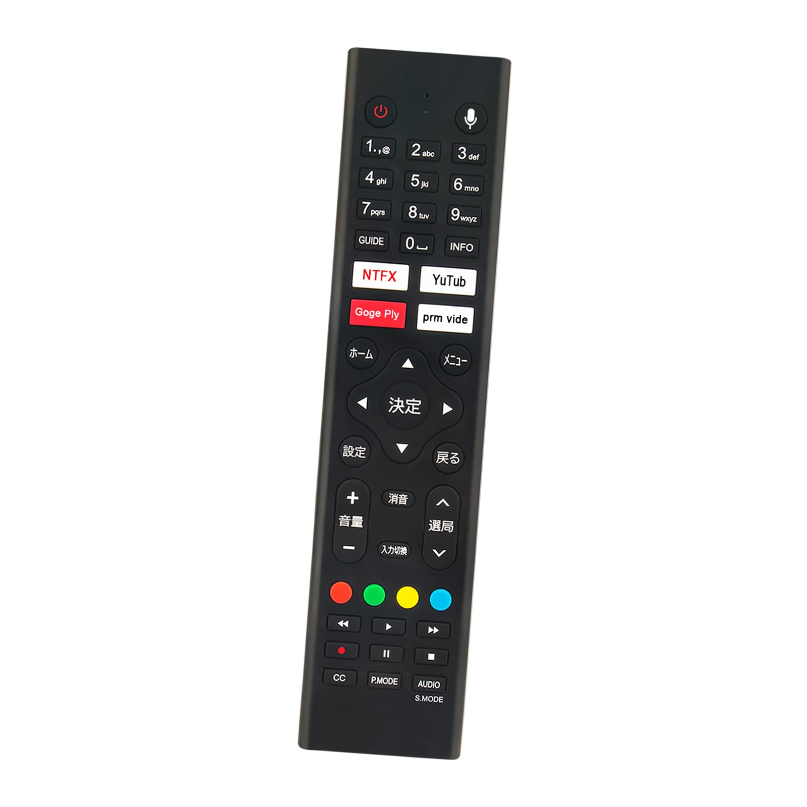 Amazon | テレビ用リモコン RCA-RC01 音声検索対応 replace for RCA