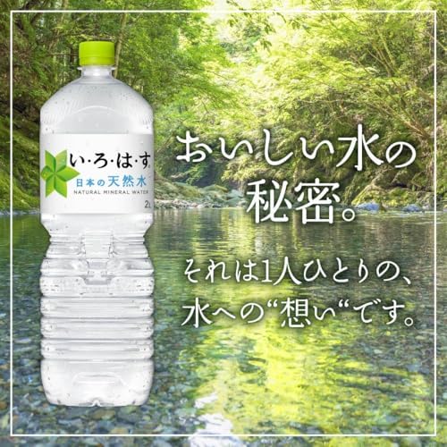 Amazon.co.jp: コカ・コーラ い・ろ・は・す 天然水 2.0L×6本 : 食品