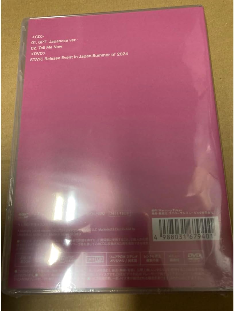 stayc tell me now GPT jp アルバム アイサ トレカ STAYC GPT