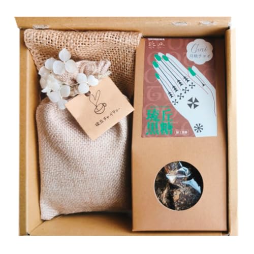 琉丘チャイティー & 琉丘黒糖 ギフトセット - 黒糖 フレーバー 月桃チャイ ティーパック チャイ 水あめ不使用 植物原料のみ スパイス マサラチャイ 沖縄県 八重瀬町