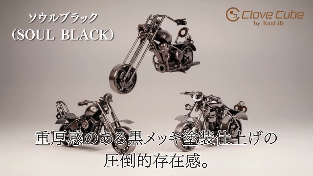 Amazon.co.jp: アンティーク バイク オブジェ 置物 3種セット 鉄製