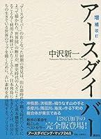 ???? ??????? 4065153980 Book Cover