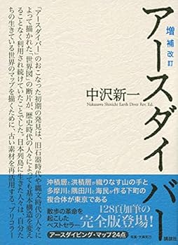 Tankobon Softcover ???? ??????? Book