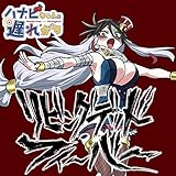 ハナビちゃんは遅れが