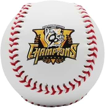 レア！ 【非売品 新品 未使用】阪神タイガース球団80周年記念ボール ゴールド Amazon.co.jp: 阪神タイガース 80周年記念 阪神甲子園球場限定