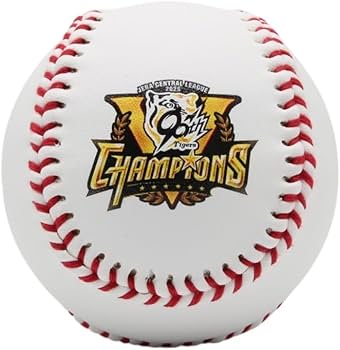 新品 未開封 阪神タイガース　甲子園 100周年 記念 ボール Amazon | 阪神タイガース 2025年セ・リーグ優勝記念 キャッチボール