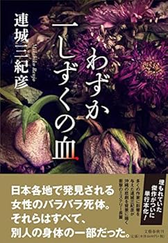 Tankobon Hardcover ????????? Book