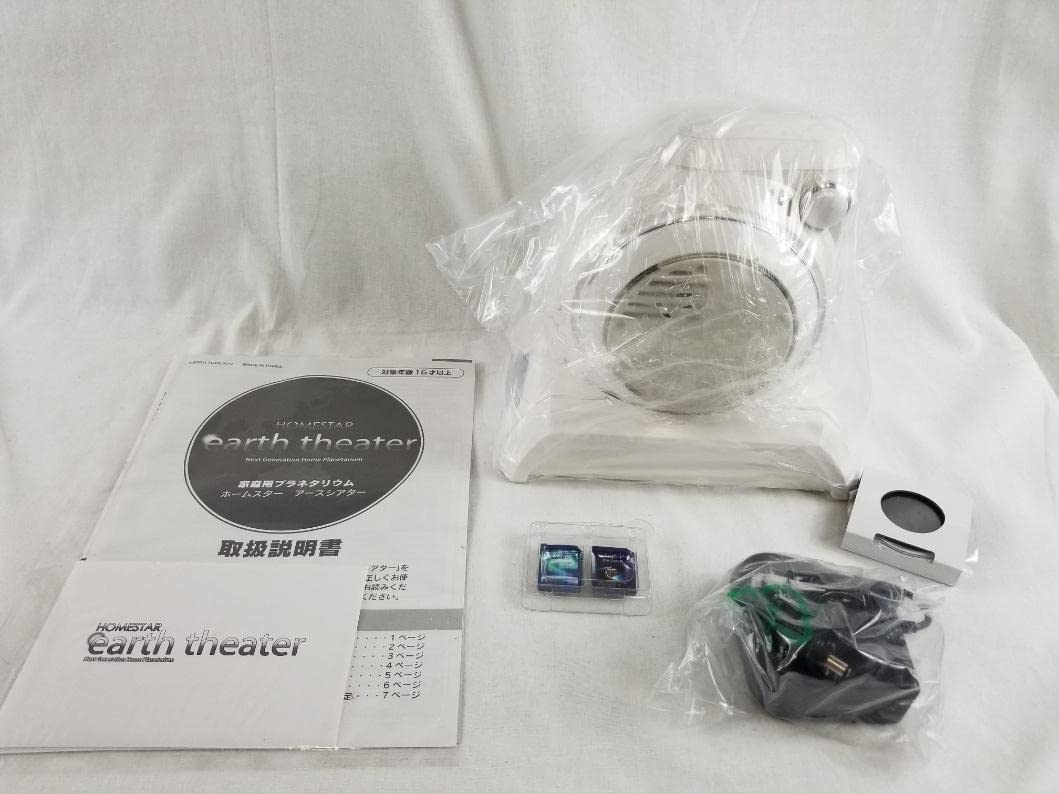 Amazon | HOMESTAR earth theater ホームスター(ホワイト) G | 宇宙