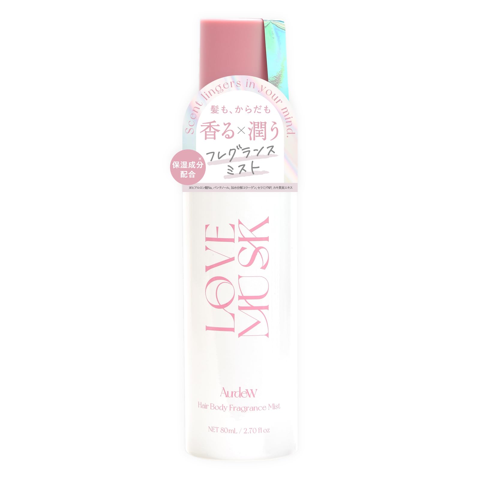 ★使用済み　香水・ヘアミストまとめ CHANEL [Petite香]お試し香水 原材料/[Hair mist] シャネル