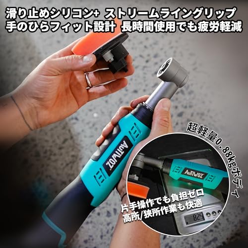 AUTIWOZ ミニポリッシャー コードレス 充電式 小型 車用 精密仕上げ対応 ヘッドライト・タイヤ・ハンドル・バックミラー・バイク・ 車角の狭小作業 30/50/75mm交換プレート DA/RO両用 延長ロッド付属 細かい傷秒速処理 6段変速(2000-5500RPM) の商品画像 9