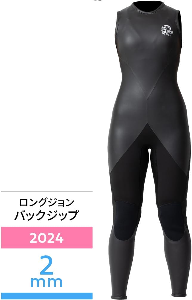 オニールクラシックロングジョン2mm Mサイズ1ラウンド着用のみ