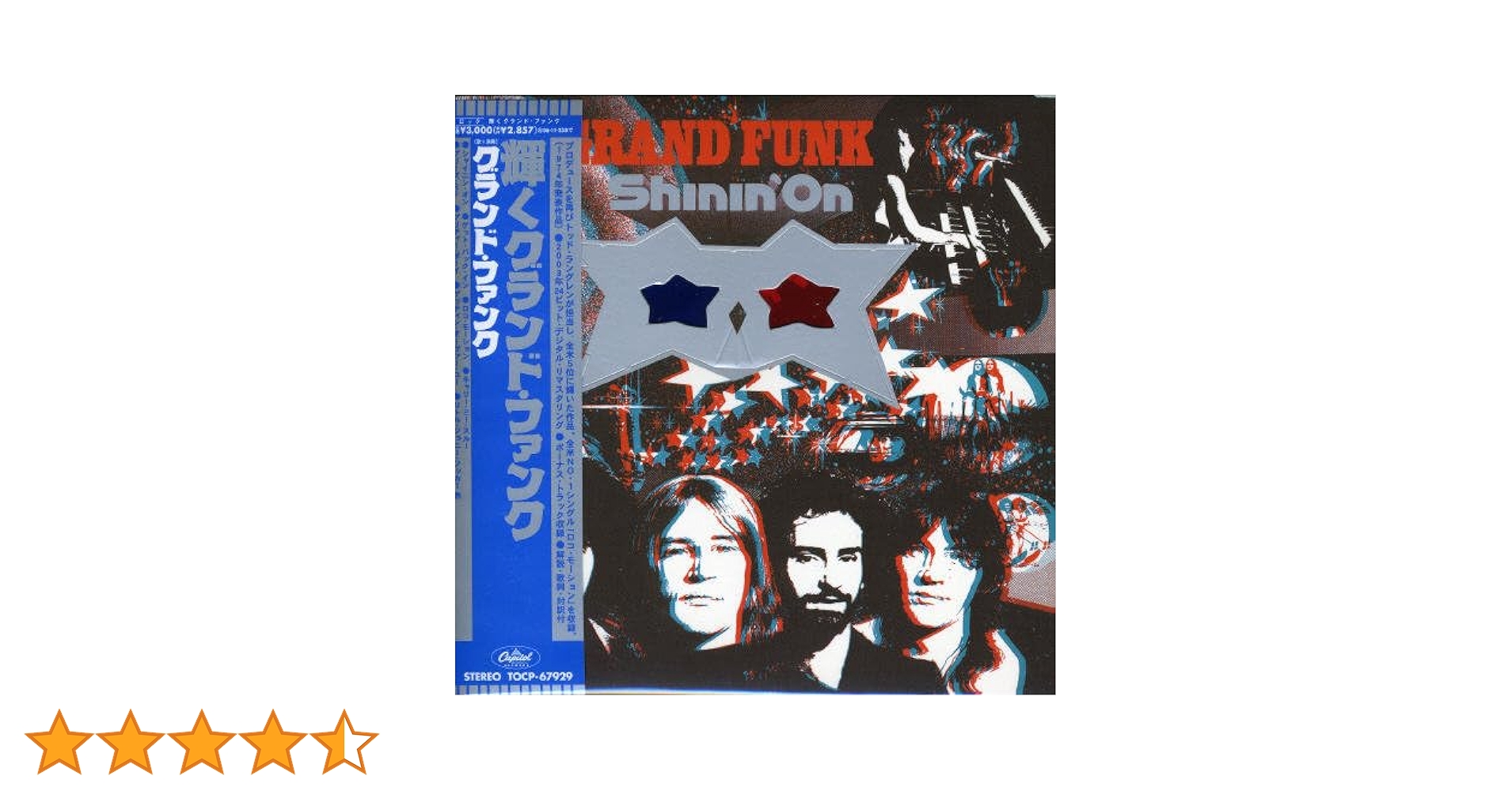 初回国内盤 美品 輝くグランドファンクGrand Funk グランド・ファンク・レイルロード / 輝くグランドファンク (LP