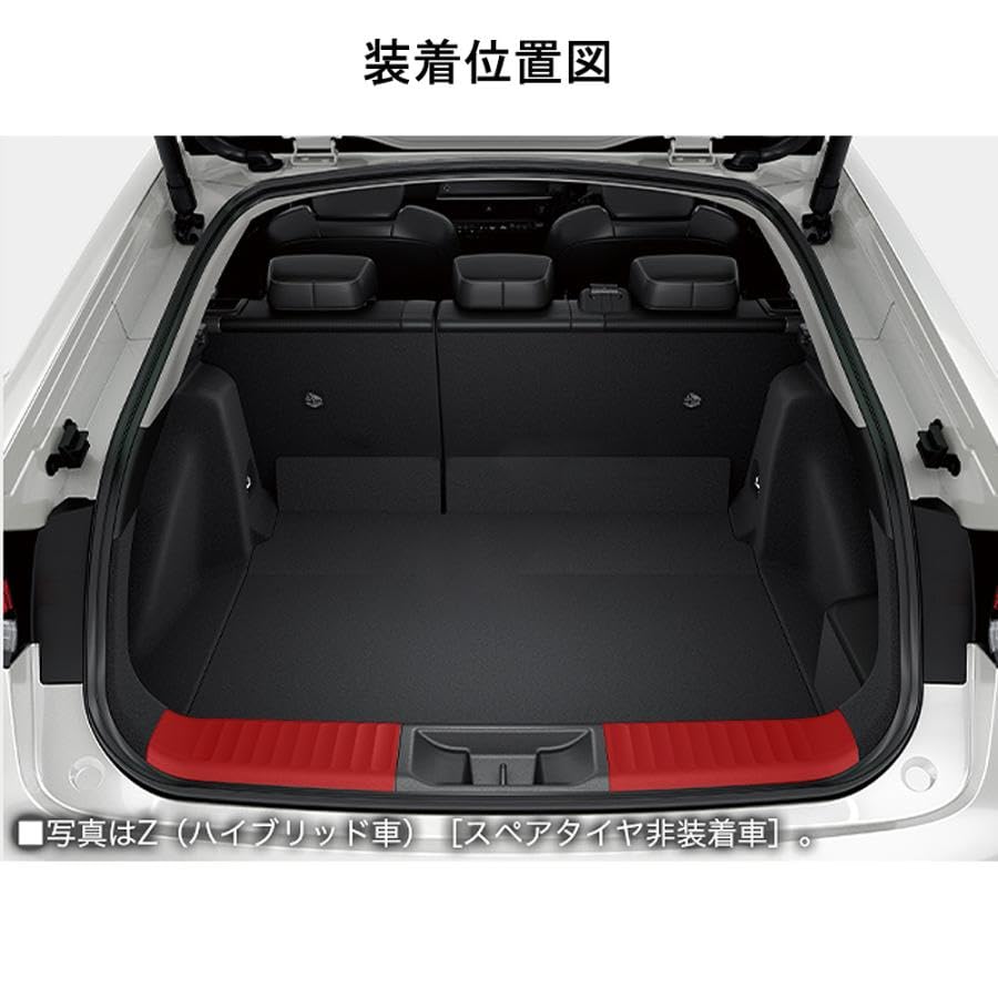 Amazon | CATYA トヨタ 新型 プリウス 60系 専用 ラゲッジ トランク