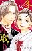 冬子の婿取り(3)