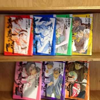 青春の門(筑豊篇) 全7巻完結 (モーニングKC ) [マーケット