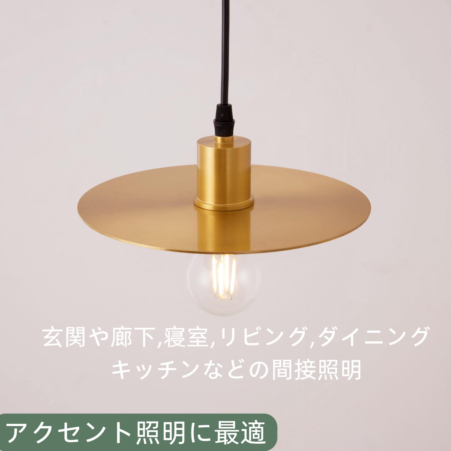 Amazon.co.jp : ペンダントライト アンティーク レトロ 1灯用