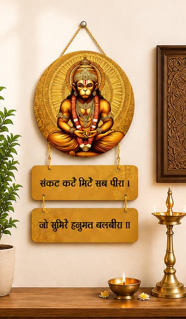 Image of Motivational Quote Wall Hanging for Home Decor | What You Think You Become, What You Feel You Attract, What You Imagine You Create MDF Wooden Wall Art | Office, Living Room & Meditation Decor (WH-15)