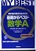 Produktbild Goldwell DualSenses Green True Color Shampoo, 250 ml