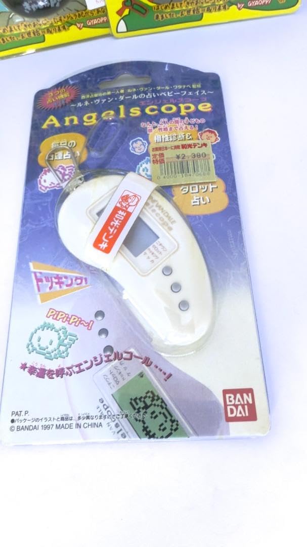 大量！育成ゲーム デジタルペット その他 まとめ売り 28個セット Yahoo!オークション -「育成ペット」(その他) (バーチャルペット