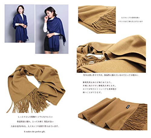 パンダファミリー マフラー レディース 大判 ストール ショール メンズ なめらか カシミヤタッチ 無地 暖かい 肩掛け 薄起毛 春 秋 冬 上品 の商品画像 3
