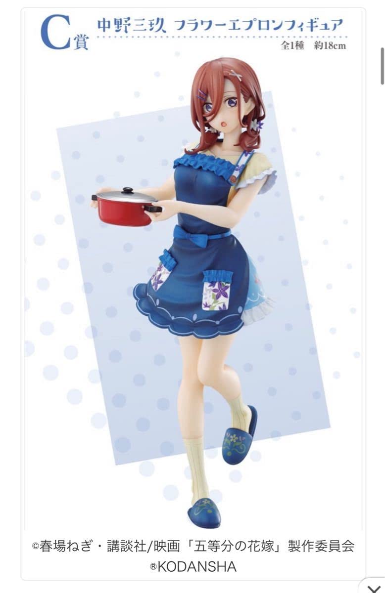 Amazon.co.jp: 五等分の花嫁 1番くじ 夢のひととき 三玖 : おもちゃ