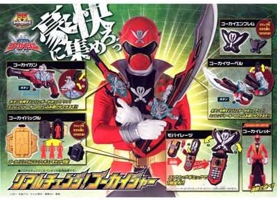 Amazon ガシャポン 海賊戦隊ゴーカイジャー リアルチェンジ ゴーカイジャー 全6種セット カプセル玩具 おもちゃ Amazon ガシャポン 海賊戦隊ゴーカイジャー リアルチェンジ ゴーカイジャー 全6種セット カプセル玩具 おもちゃ