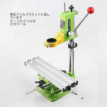 Amazon.co.jp: クロステーブル 310mmx90mm ミニフライス盤 XY
