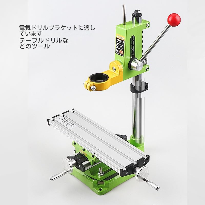フライス盤 複合ドリルスライドテーブル ベンチドリル調整 X-Y (クロス