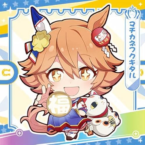 【ウマ娘3-15 マチカネフクキタル】 ウマ娘 プリティーダービー プリティーダービーグミ Vol.3 【ウマ娘3-15 マチカネフクキタル】 ウマ娘 プリティーダービー プリティーダービーグミ Vol.3