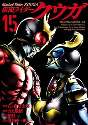 石森章太郎「少年同盟」 少年同盟 前編 - 石森プロ