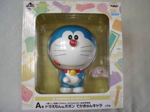 Amazon 一番くじ 映画ドラえもん のび太のひみつ道具博物館 A賞 ドラえもん ポポン でかきゅんキャラ アニメ 萌えグッズ 通販