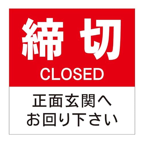 y ߂ hA  hApJ֎~ x ֎~ 댯  hA \ ŔzTC O h  v[gŔ v[g v[g^Cv tFX W