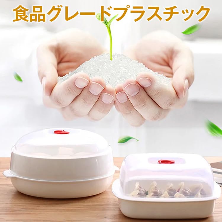 送料無料　即購入可能　スピード発送　肉まん蒸し器専用 Amazon | 電子 レンジ 調理 蒸し器 肉まん レンジ 蒸し器 蒸し野菜