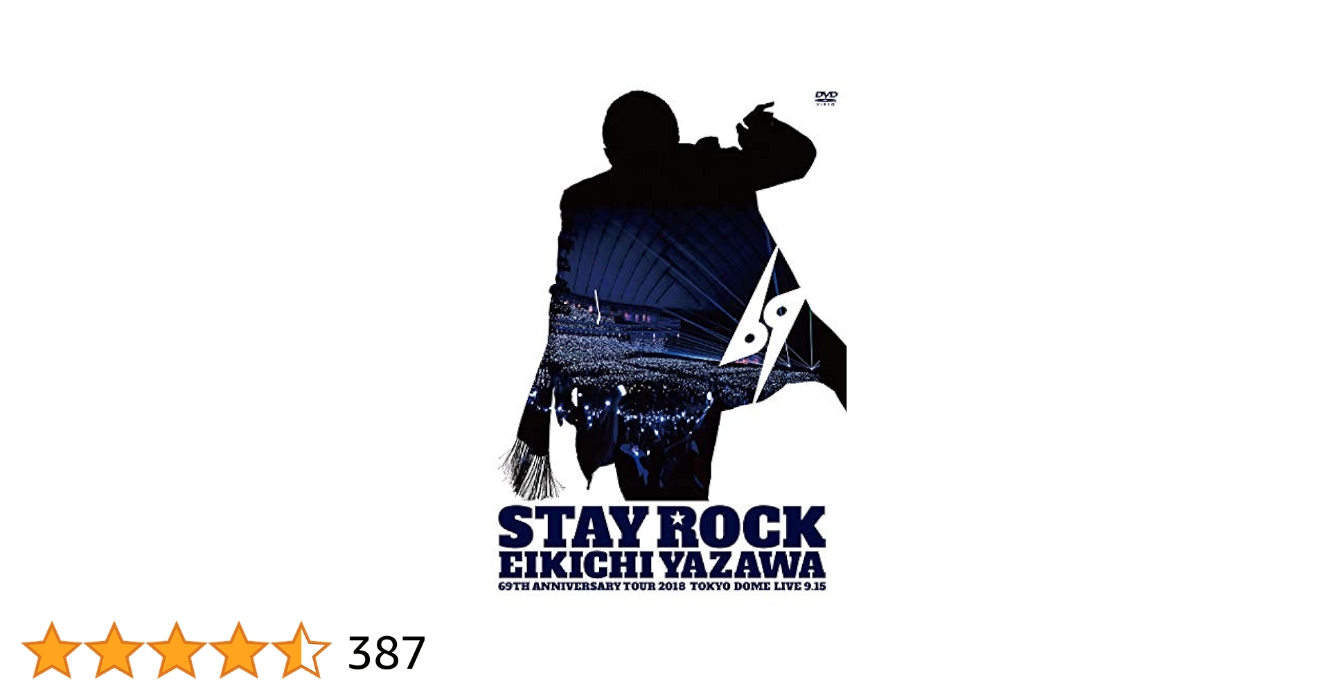 矢沢永吉 STAY ROCK ノーカット版 DVD Amazon.co.jp: STAY ROCK