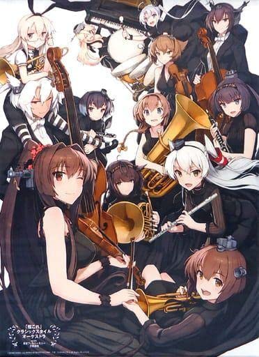 Amazon.co.jp: 艦隊これくしょん 艦これ クラシックスタイル